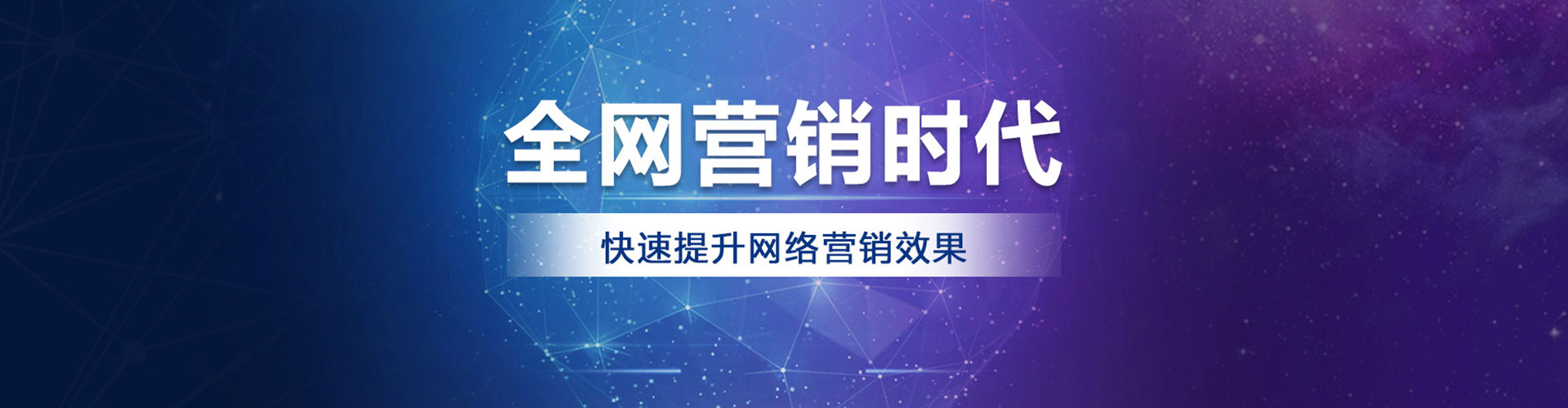 石楼sem专员