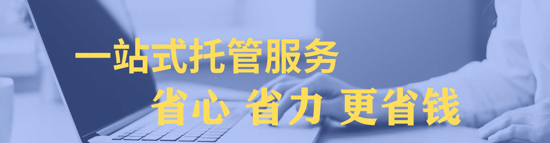 石楼信息流推广