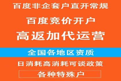 社交媒体平台推广开户费用案例研究