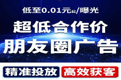 信息流广告运营案例：美妆行业广告